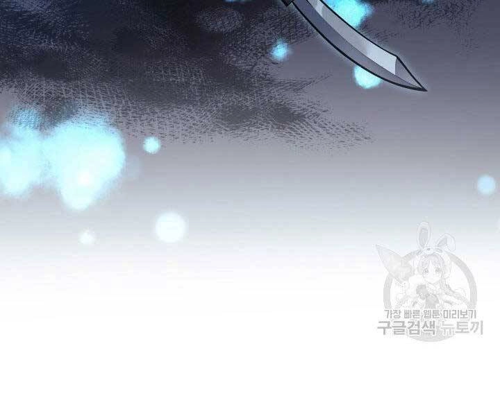 Tử Thần Phiêu Nguyệt Chapter 23 - 78