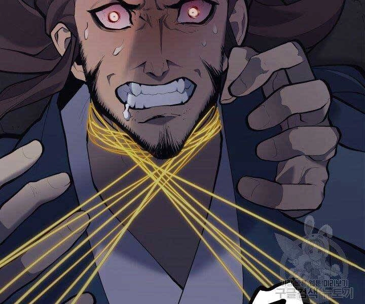 Tử Thần Phiêu Nguyệt Chapter 23 - 91