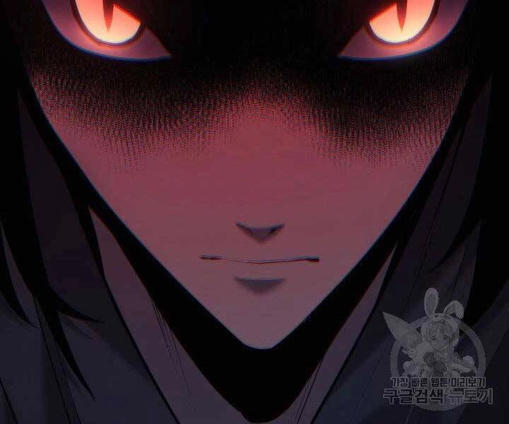 Tử Thần Phiêu Nguyệt Chapter 23 - 106