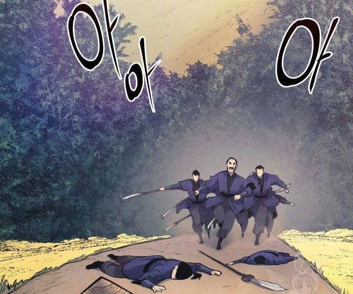 Tử Thần Phiêu Nguyệt Chapter 23 - 112