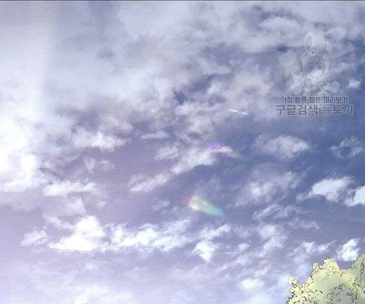 Tử Thần Phiêu Nguyệt Chapter 23 - 134