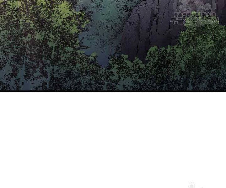 Tử Thần Phiêu Nguyệt Chapter 23 - 136