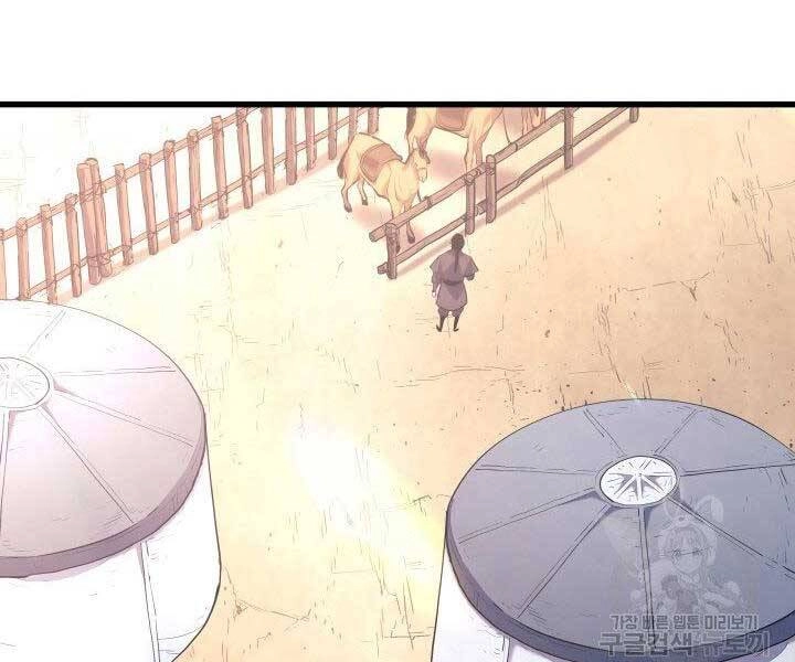 Tử Thần Phiêu Nguyệt Chapter 23 - 138