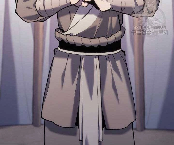 Tử Thần Phiêu Nguyệt Chapter 23 - 144