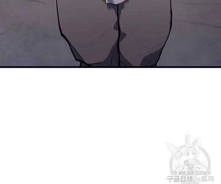 Tử Thần Phiêu Nguyệt Chapter 23 - 145