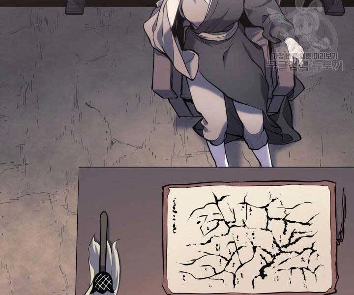 Tử Thần Phiêu Nguyệt Chapter 23 - 151