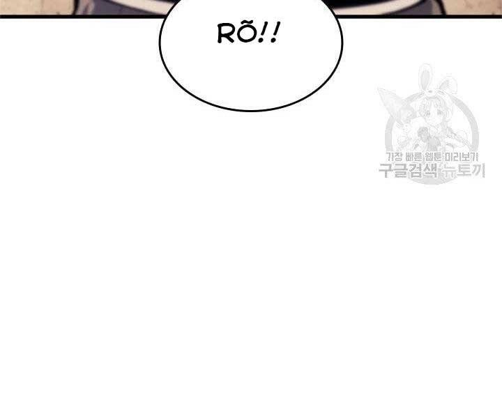 Tử Thần Phiêu Nguyệt Chapter 23 - 170