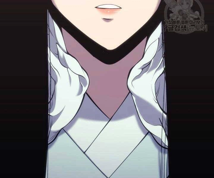 Tử Thần Phiêu Nguyệt Chapter 23 - 172