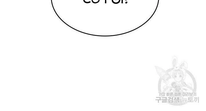 Tử Thần Phiêu Nguyệt Chapter 23 - 183