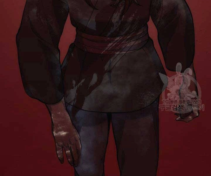 Tử Thần Phiêu Nguyệt Chapter 23 - 200