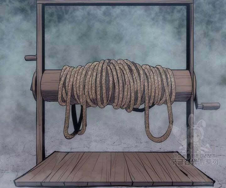 Tử Thần Phiêu Nguyệt Chapter 23 - 205