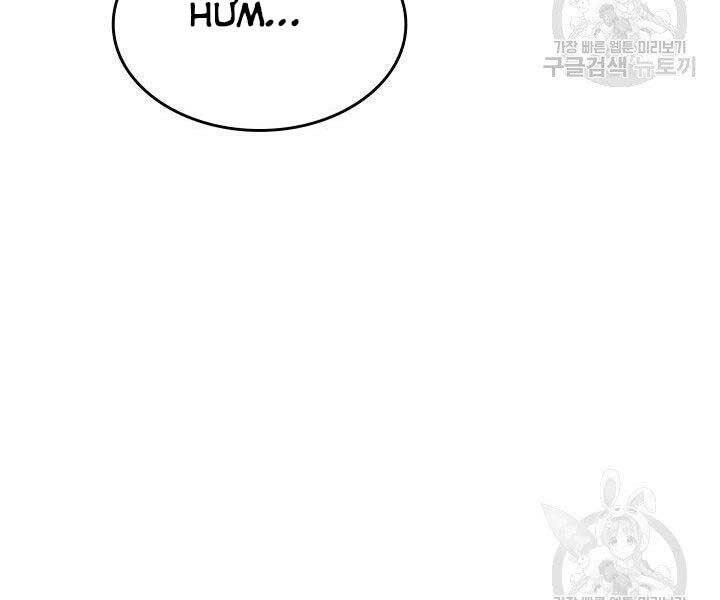 Tử Thần Phiêu Nguyệt Chapter 23 - 211