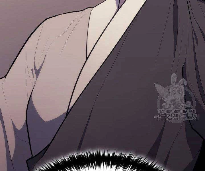 Tử Thần Phiêu Nguyệt Chapter 23 - 221