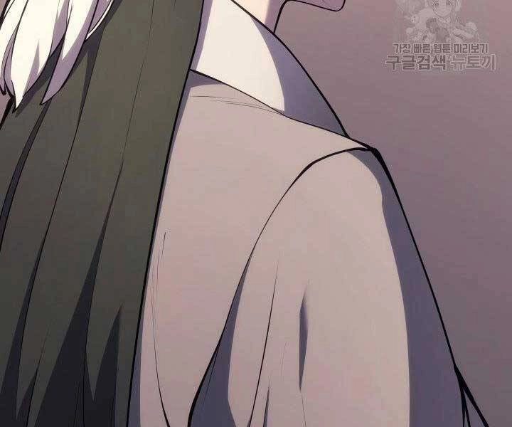 Tử Thần Phiêu Nguyệt Chapter 23 - 232