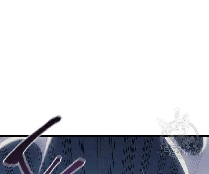 Tử Thần Phiêu Nguyệt Chapter 23 - 240