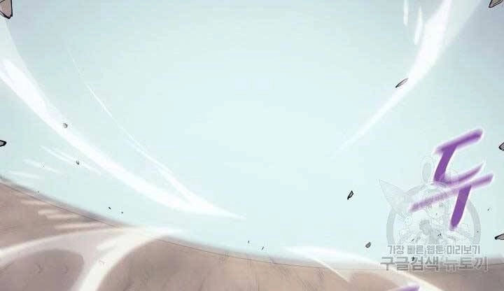 Tử Thần Phiêu Nguyệt Chapter 23 - 242