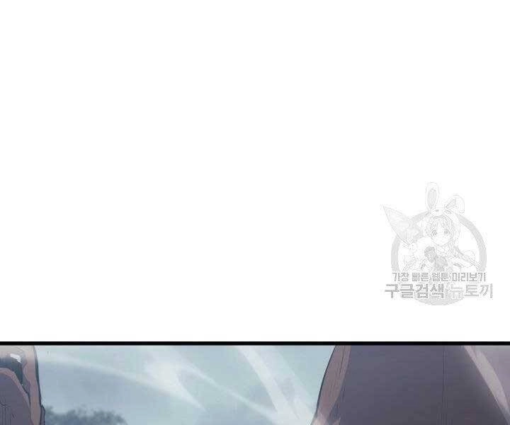 Tử Thần Phiêu Nguyệt Chapter 23 - 245