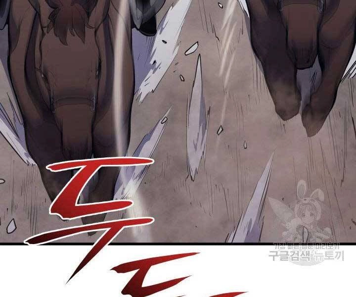 Tử Thần Phiêu Nguyệt Chapter 23 - 251