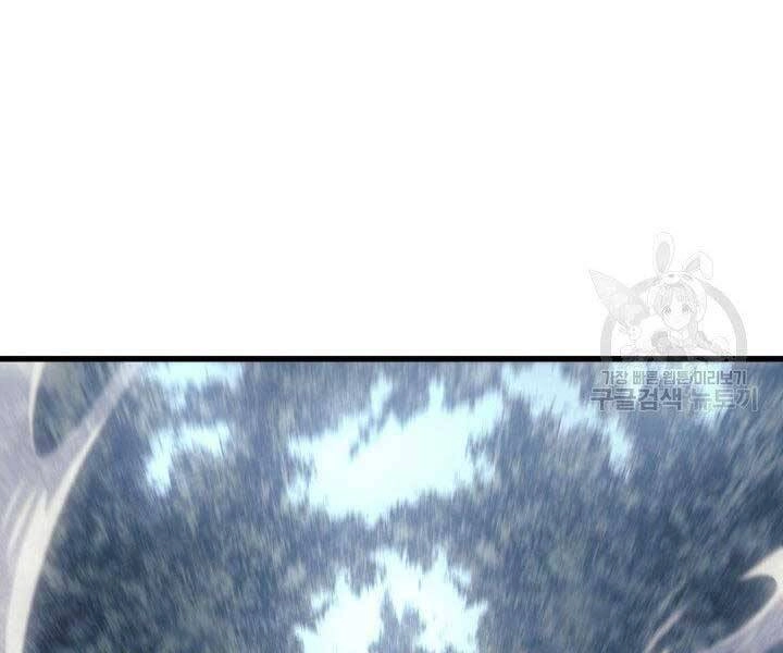 Tử Thần Phiêu Nguyệt Chapter 23 - 253