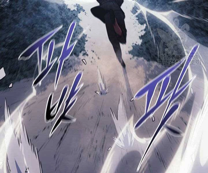 Tử Thần Phiêu Nguyệt Chapter 23 - 255