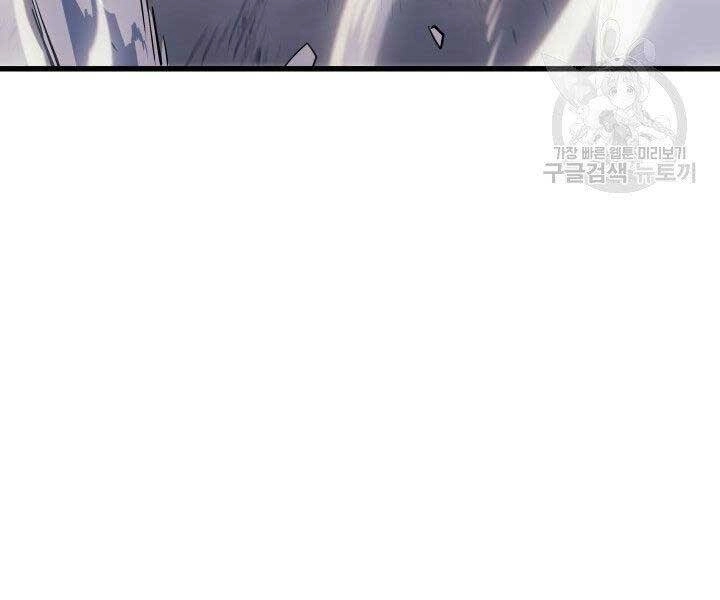 Tử Thần Phiêu Nguyệt Chapter 23 - 256