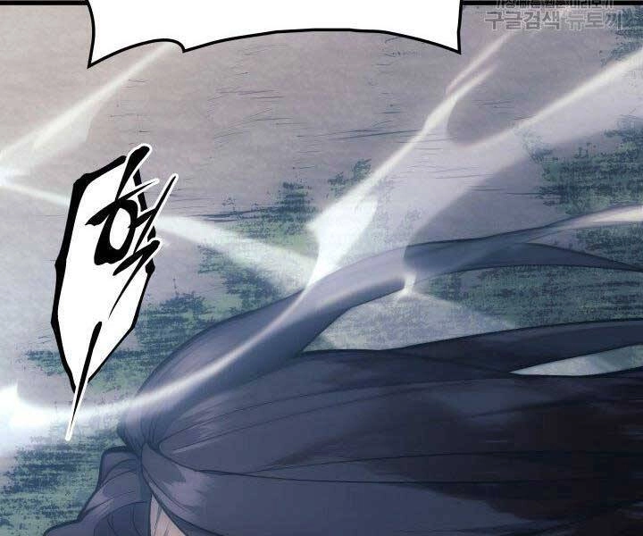 Tử Thần Phiêu Nguyệt Chapter 23 - 258