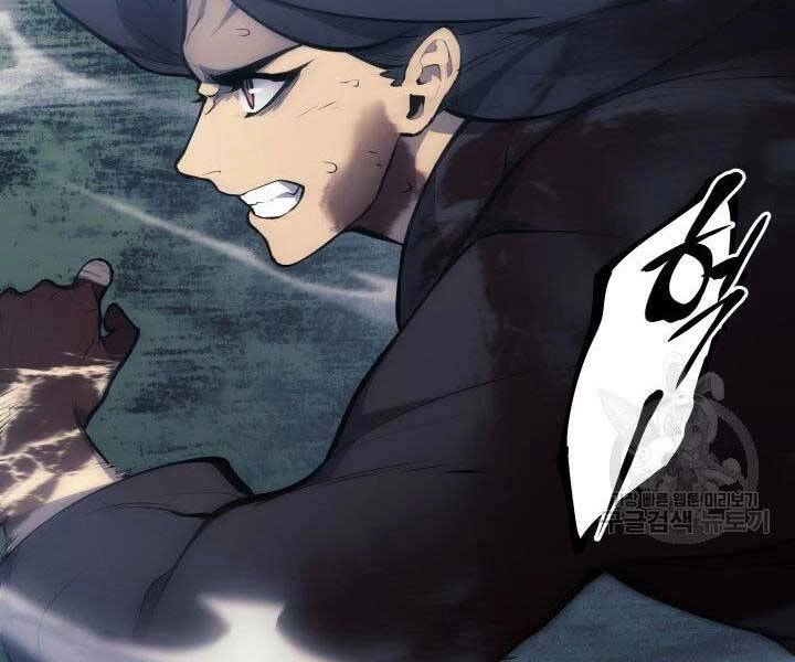 Tử Thần Phiêu Nguyệt Chapter 23 - 259