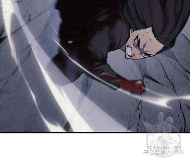 Tử Thần Phiêu Nguyệt Chapter 23 - 265