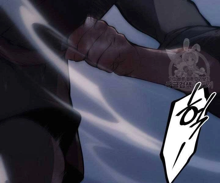 Tử Thần Phiêu Nguyệt Chapter 23 - 269