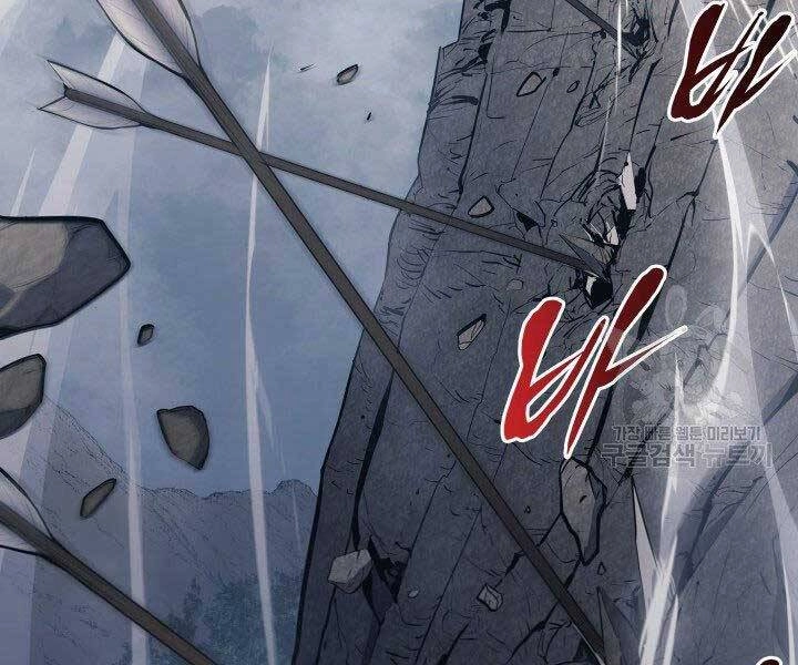 Tử Thần Phiêu Nguyệt Chapter 23 - 275