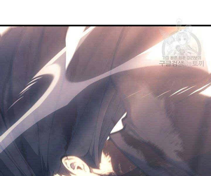 Tử Thần Phiêu Nguyệt Chapter 23 - 278