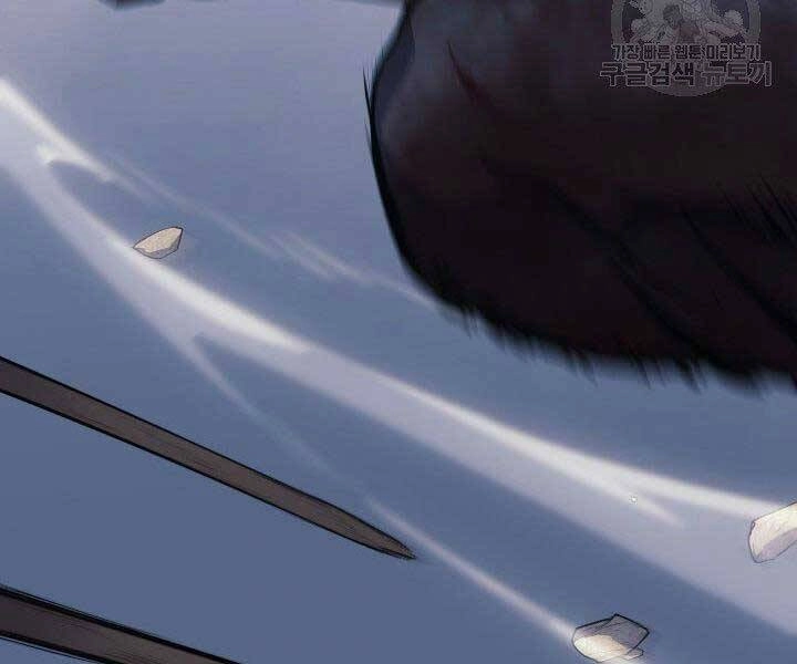 Tử Thần Phiêu Nguyệt Chapter 23 - 280