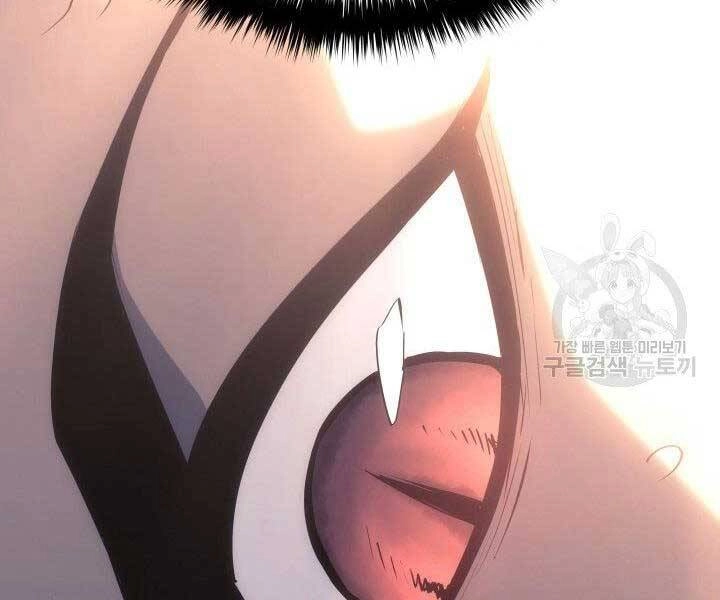 Tử Thần Phiêu Nguyệt Chapter 23 - 283