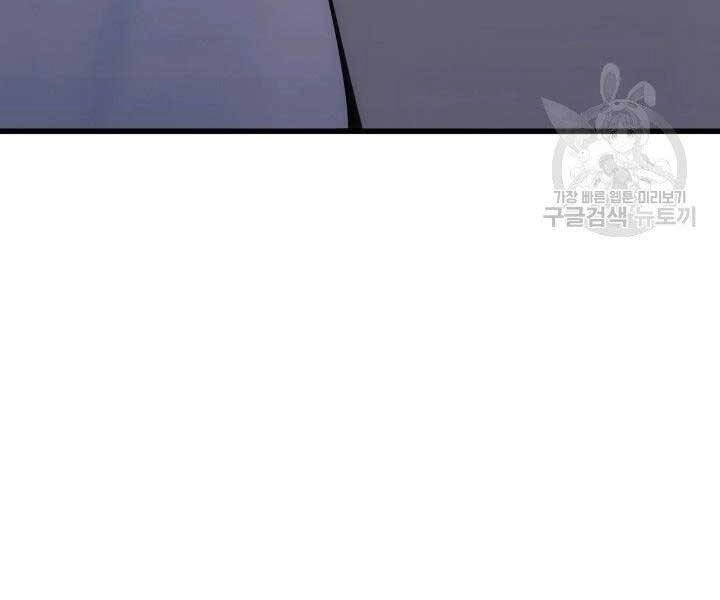 Tử Thần Phiêu Nguyệt Chapter 23 - 285