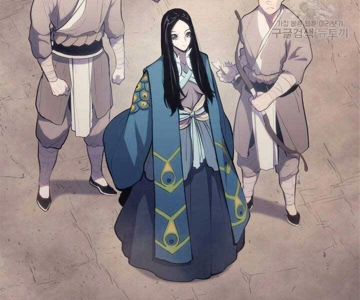 Tử Thần Phiêu Nguyệt Chapter 23 - 287