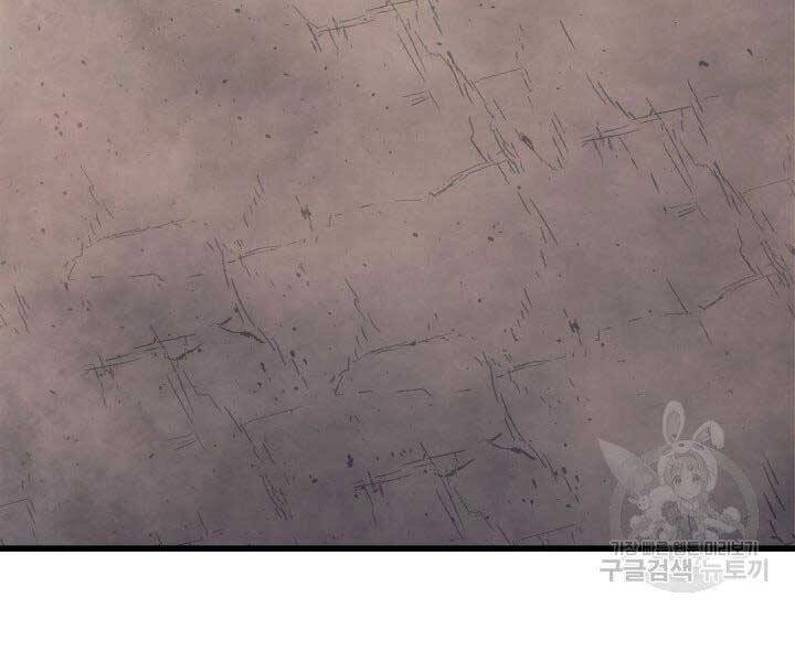 Tử Thần Phiêu Nguyệt Chapter 23 - 288