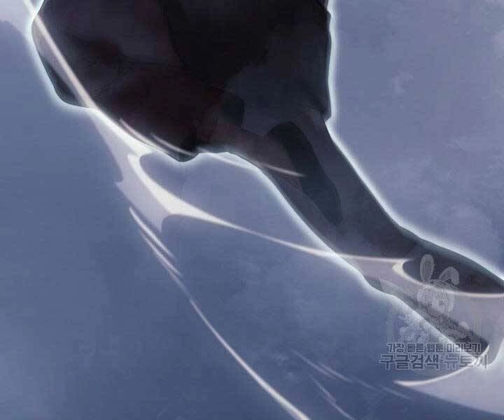 Tử Thần Phiêu Nguyệt Chapter 23 - 295