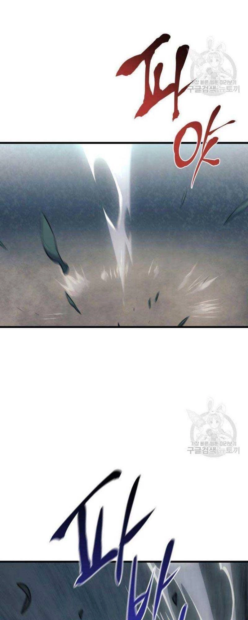 Tử Thần Phiêu Nguyệt Chapter 24 - 2