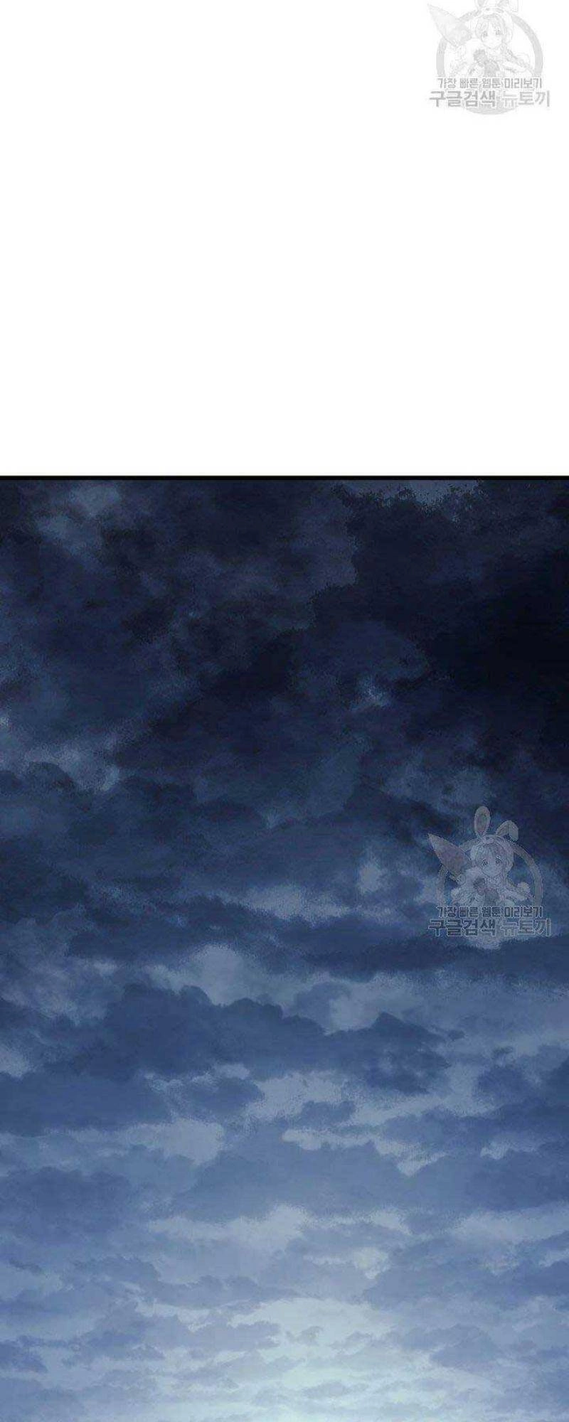 Tử Thần Phiêu Nguyệt Chapter 24 - 11