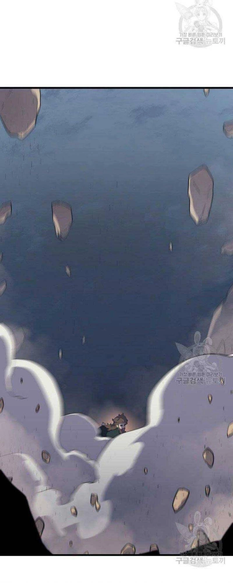 Tử Thần Phiêu Nguyệt Chapter 24 - 14