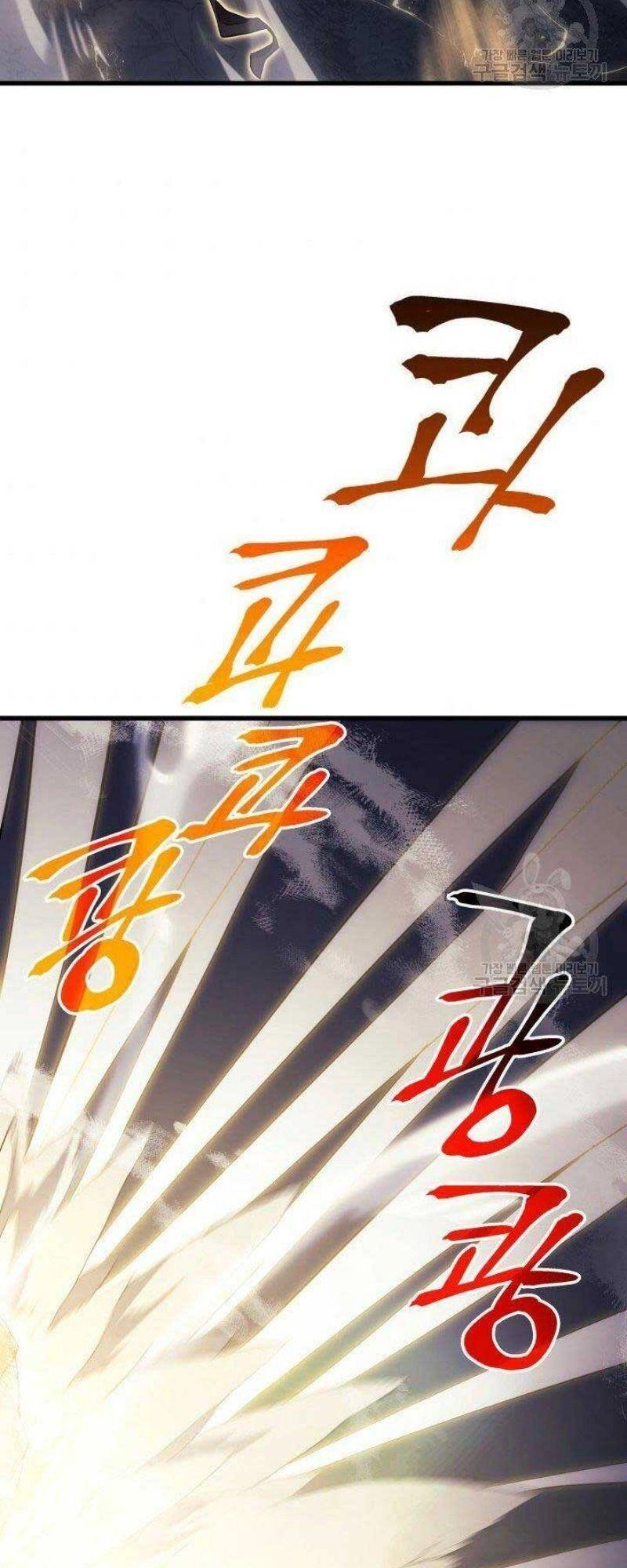 Tử Thần Phiêu Nguyệt Chapter 24 - 30