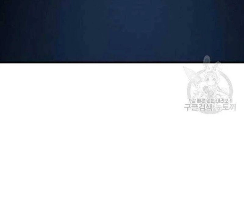 Tử Thần Phiêu Nguyệt Chapter 24 - 52