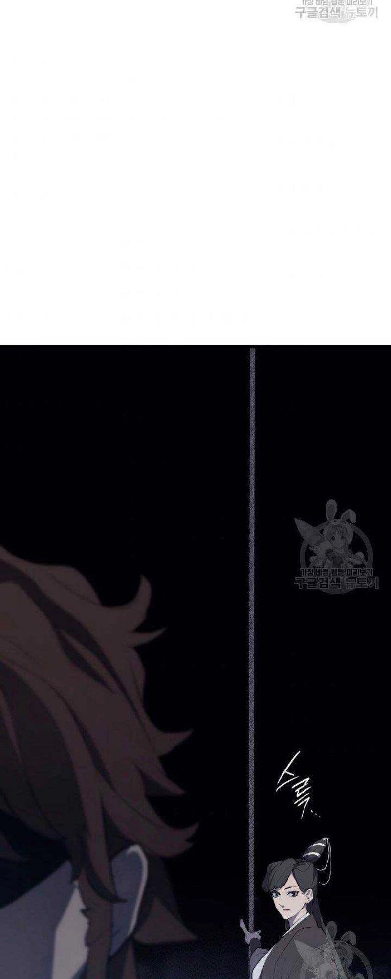 Tử Thần Phiêu Nguyệt Chapter 24 - 57