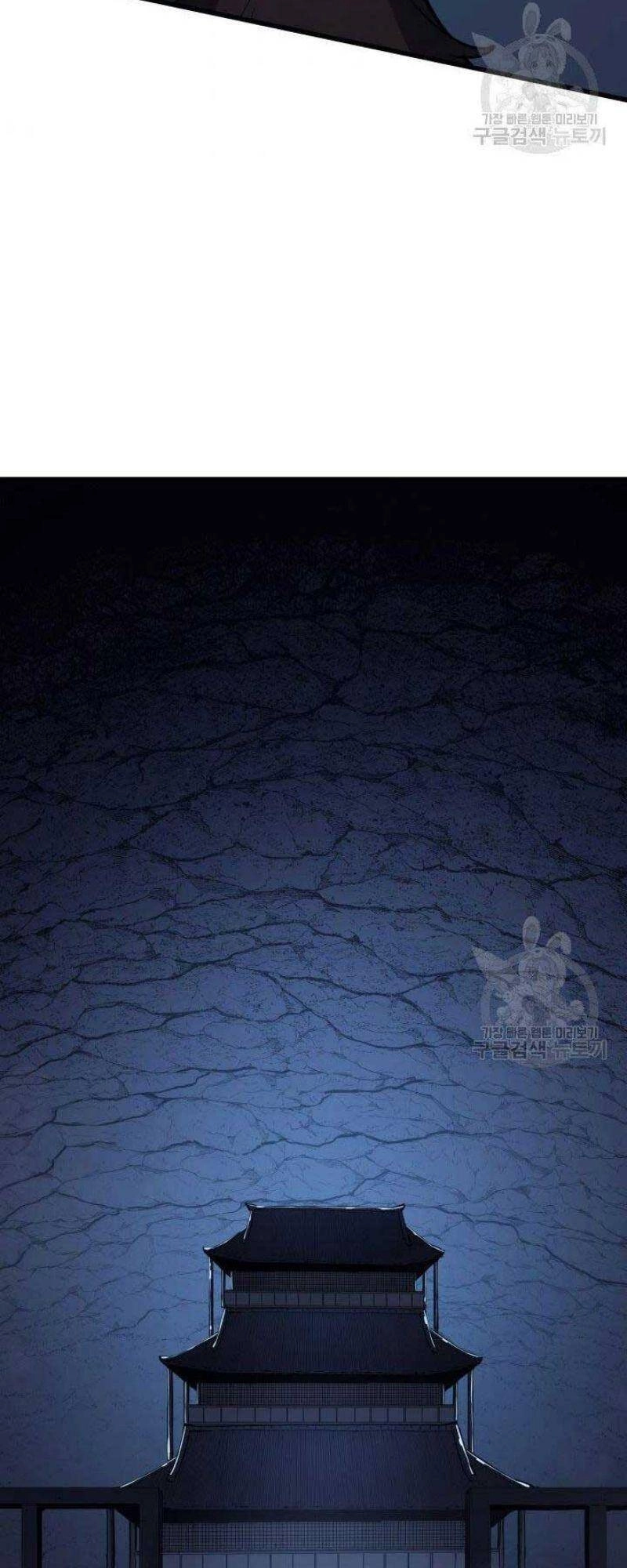 Tử Thần Phiêu Nguyệt Chapter 24 - 63