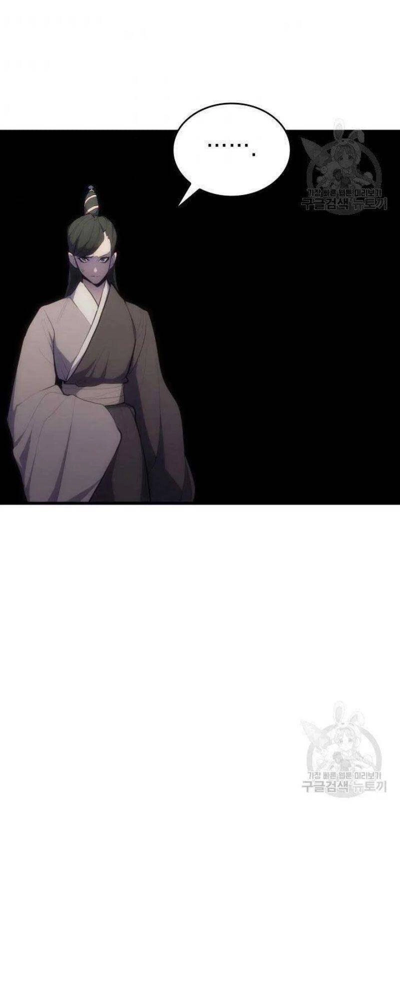 Tử Thần Phiêu Nguyệt Chapter 24 - 75