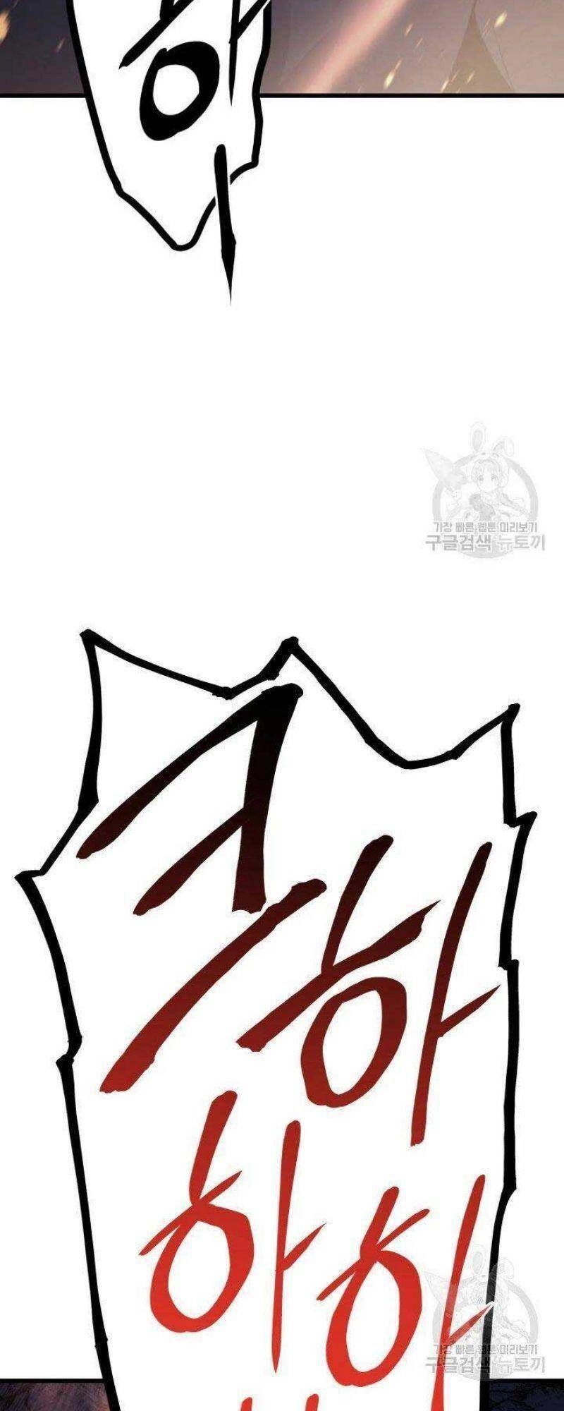 Tử Thần Phiêu Nguyệt Chapter 24 - 78