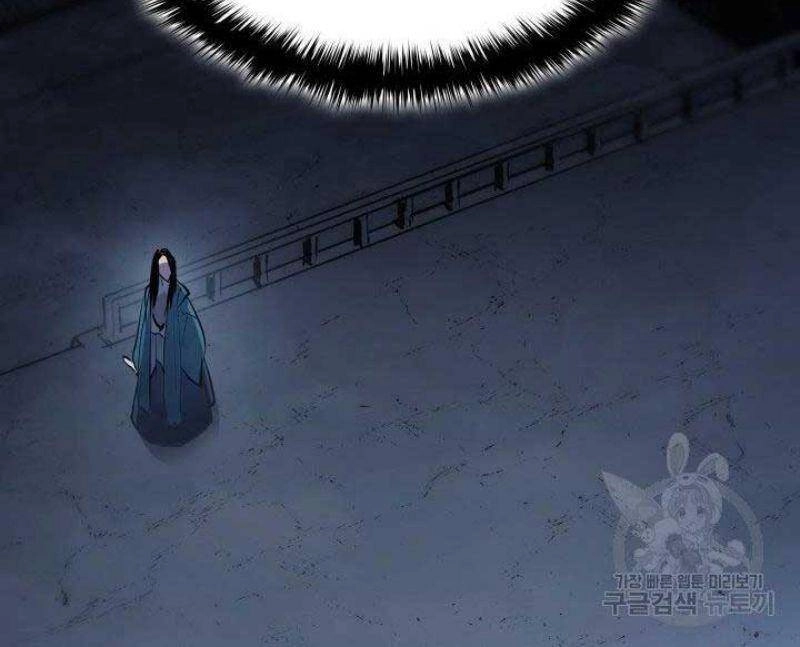 Tử Thần Phiêu Nguyệt Chapter 24 - 108