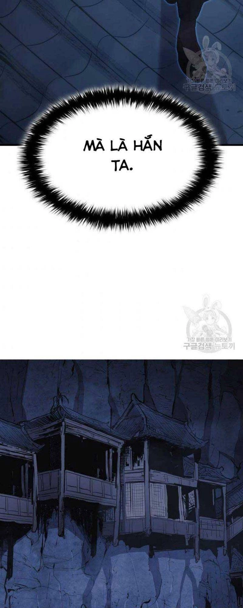 Tử Thần Phiêu Nguyệt Chapter 24 - 110