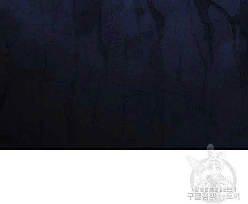 Tử Thần Phiêu Nguyệt Chapter 24 - 112