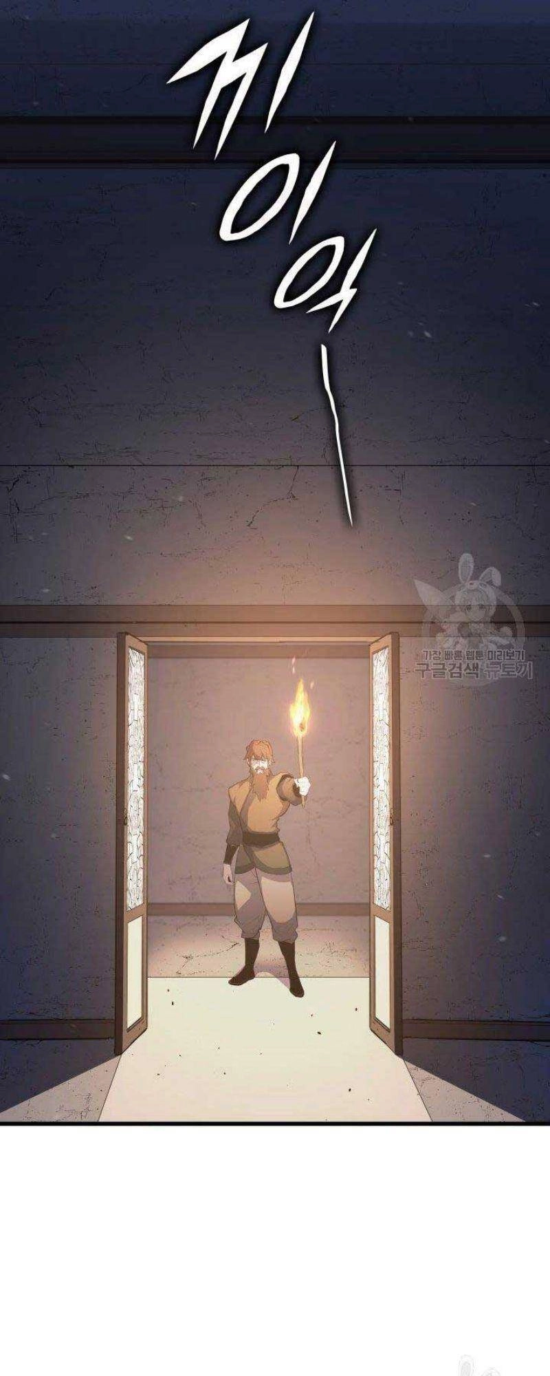 Tử Thần Phiêu Nguyệt Chapter 24 - 125